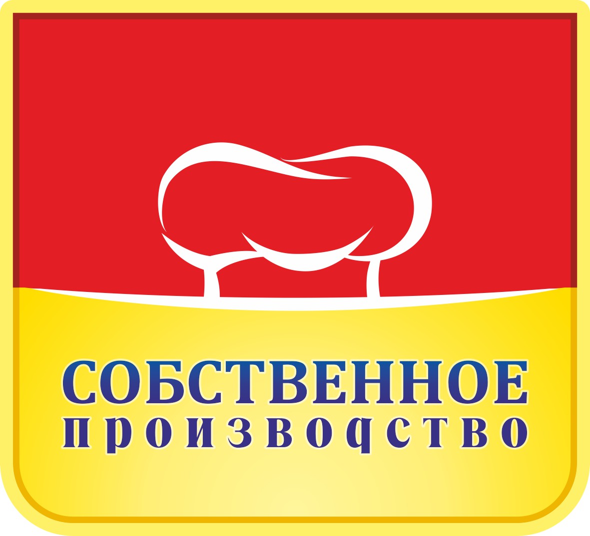 Собственное производство ТГ "ПОБЕДА"